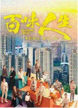 动画《雾都拾荒者》剧照