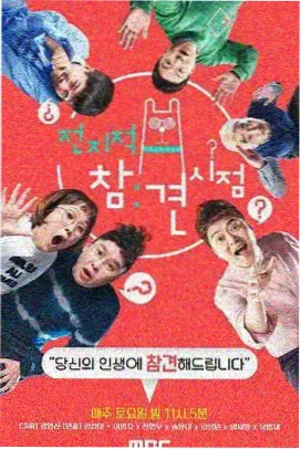 动画《麦浪与铁皮人》剧照