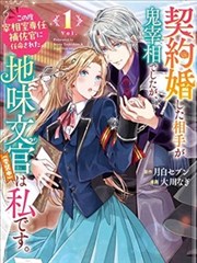动画电影《第十二个夏天》海报