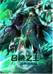 动画电影《铁轨上的信》海报